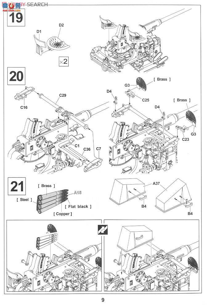 AFVսӥ AF35163 40Autocannon M1 Bofors AA