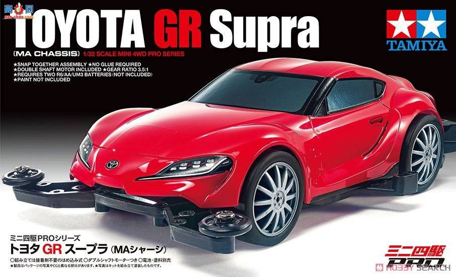 ﹬  18655 GR Supra(MA)