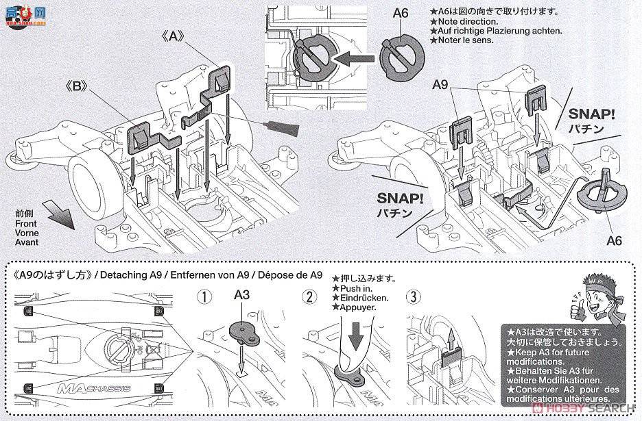 ﹬  18655 GR Supra(MA)