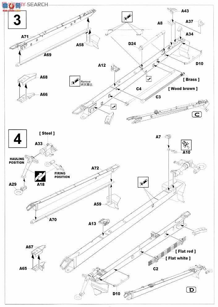 AFVսӥ  AF35182 105M2A1w/M2A2