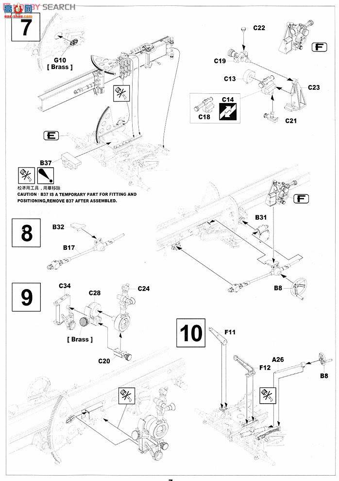 AFVսӥ  AF35182 105M2A1w/M2A2