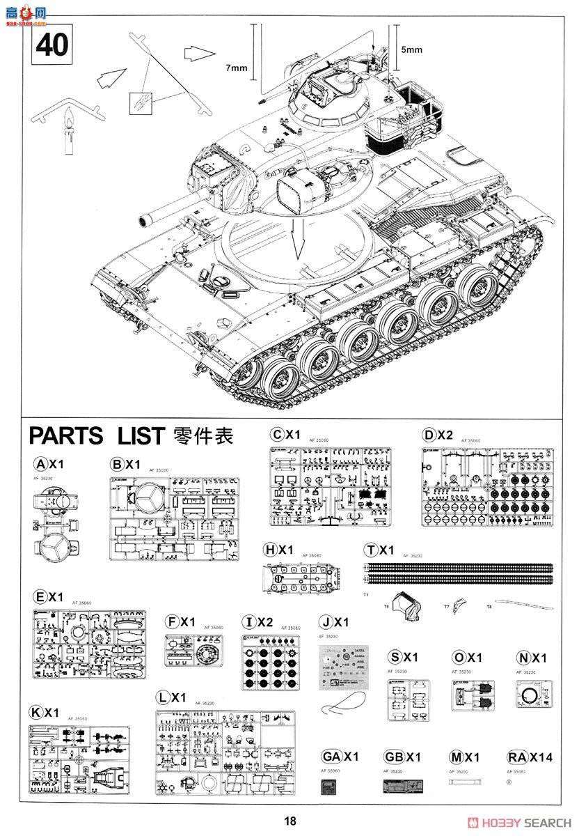 AFVսӥ AF35230 M60A2 Patton߼