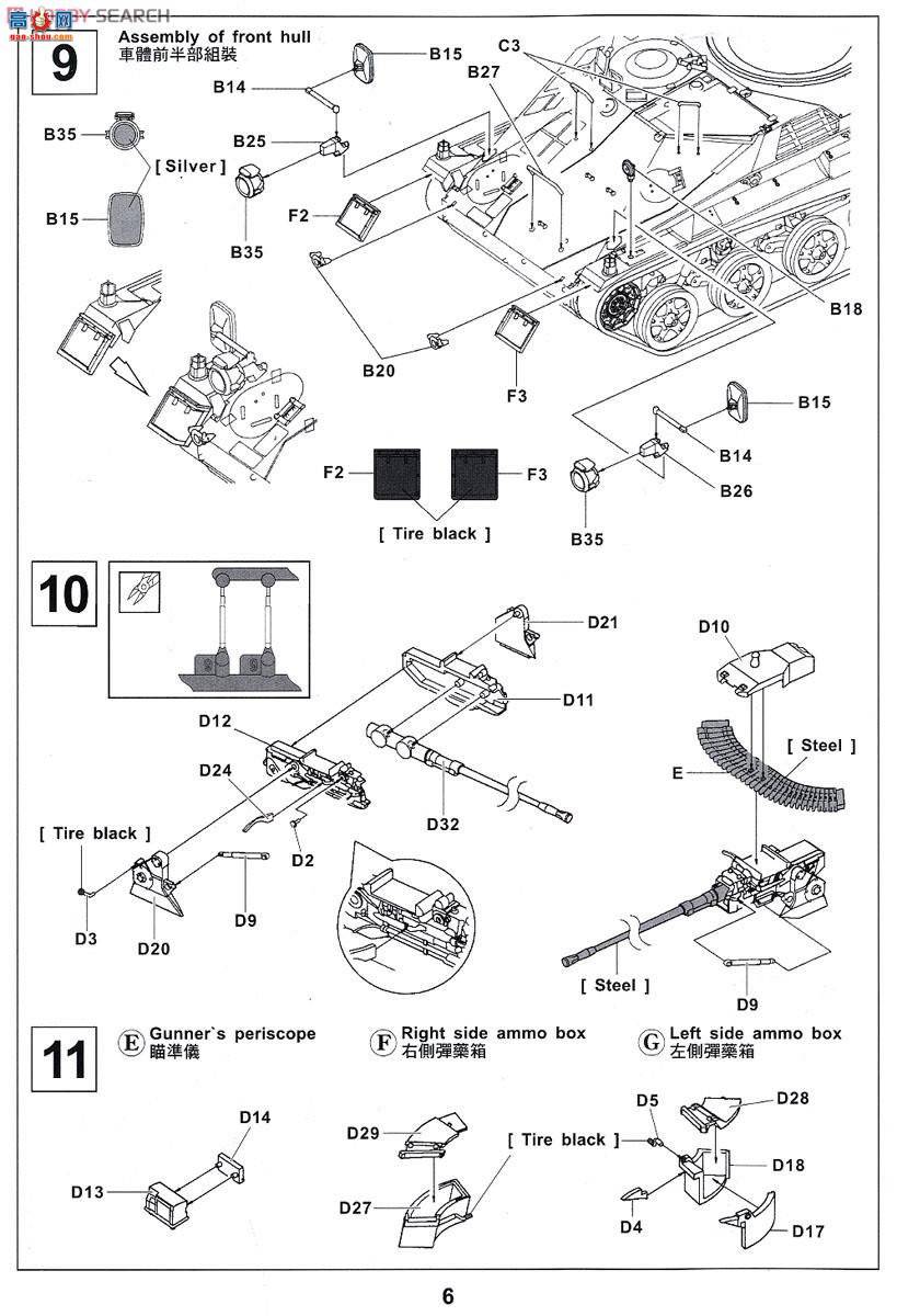 AFVսӥ AF35275 Wiesel A1/A3 Mk20