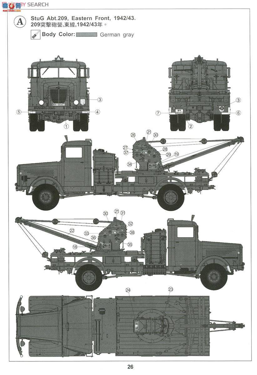 AFVսӥ AF35279 Bussing-NAG 4500A¹Kfz.100 w/ Bilstein 3tػ