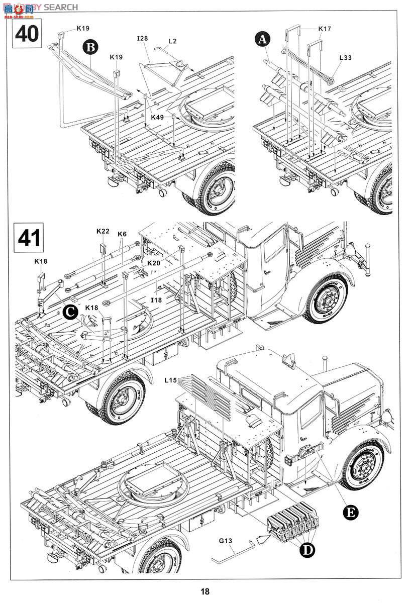 AFVսӥ AF35279 Bussing-NAG 4500A¹Kfz.100 w/ Bilstein 3tػ