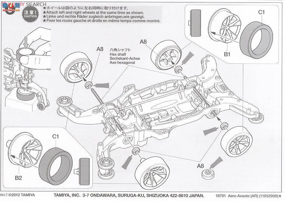 ﹬  18701 Aero Avante(AR)