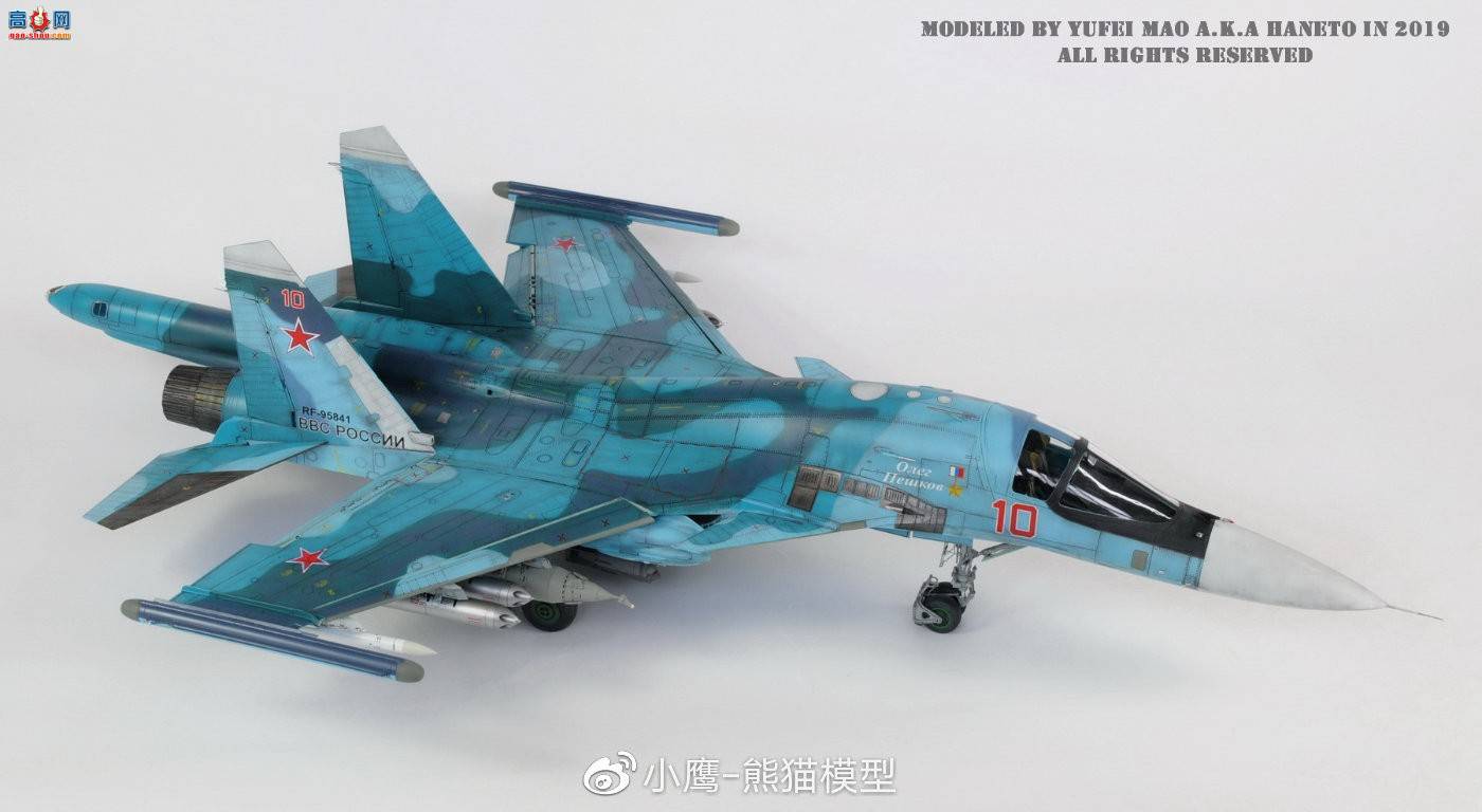 【小鹰作品】KITTY HAWK 1/48 Su-34 Fullback Frontline Bomber