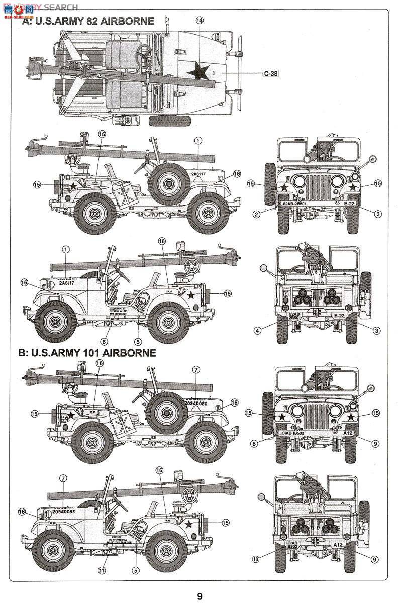 AFVսӥ  AF35S19 M38A1 1/4t 106mm w/޺ǹ