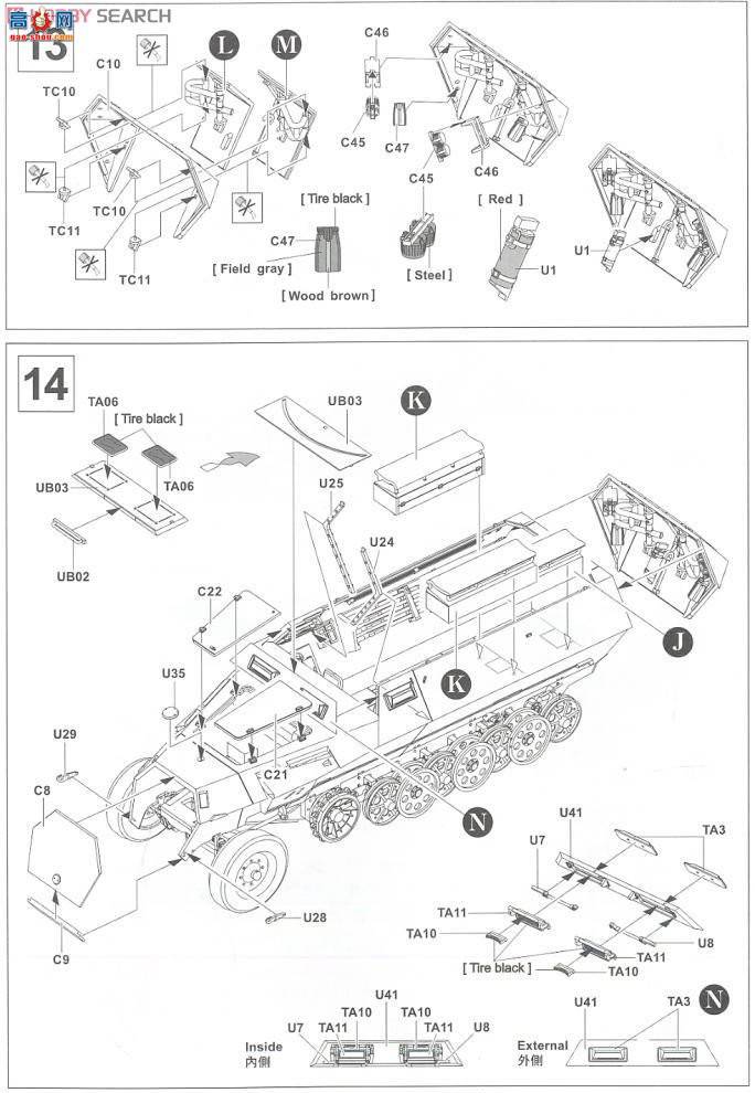 AFVսӥ Ĵ AF35S50 mittlerer Funkpanzerwagen Sd.kfz.251/3 Ausf.C