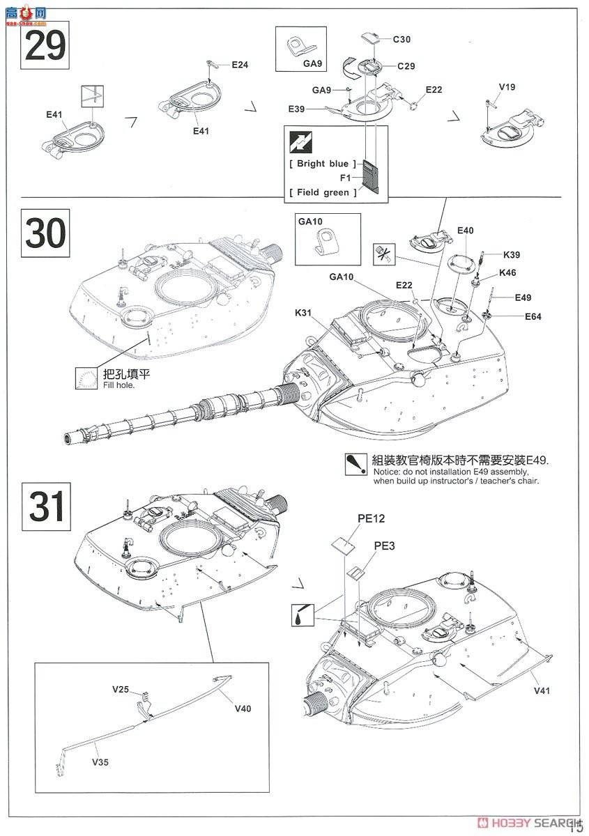 AFVսӥ AF35S92 IDF M60A1 Magach 6B GAL̹