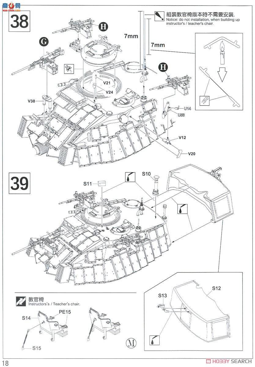 AFVսӥ AF35S92 IDF M60A1 Magach 6B GAL̹