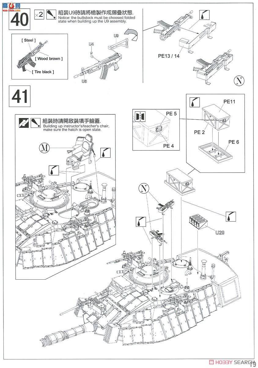 AFVսӥ AF35S92 IDF M60A1 Magach 6B GAL̹