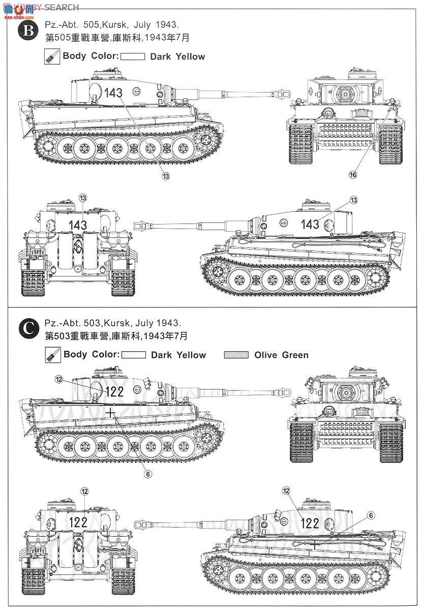 AFVսӥ AF48002 Tiger I̹