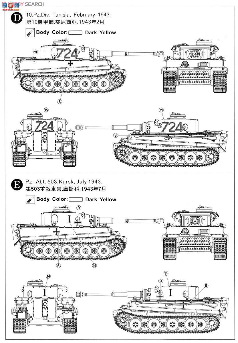 AFVսӥ AF48002 Tiger I̹