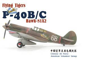AFVսӥ AR144S01 P-40 B/C Flying Tigers ɻͿװ