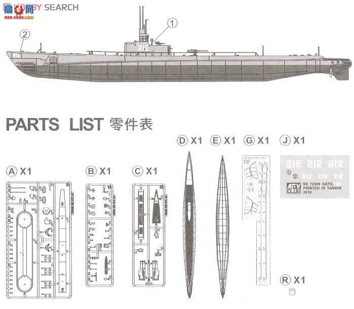 AFVսӥ SE73509  GATOǱͧ 1941