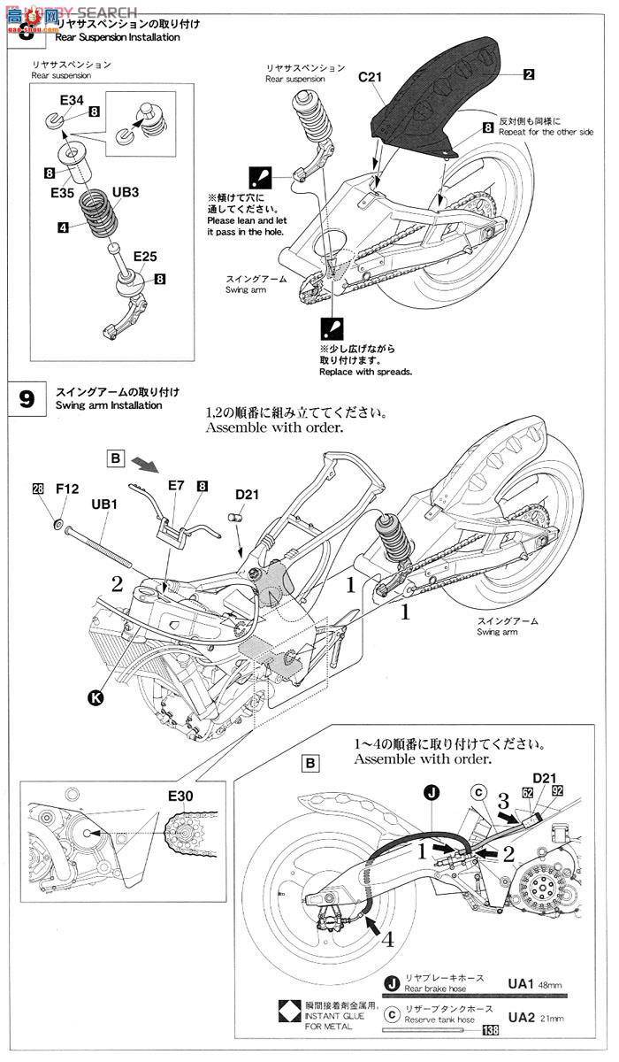 ȴ Ħг 21708 YZR500(OWA8)`TECH 21 1989`