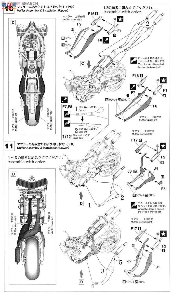 ȴ Ħг 21708 YZR500(OWA8)`TECH 21 1989`