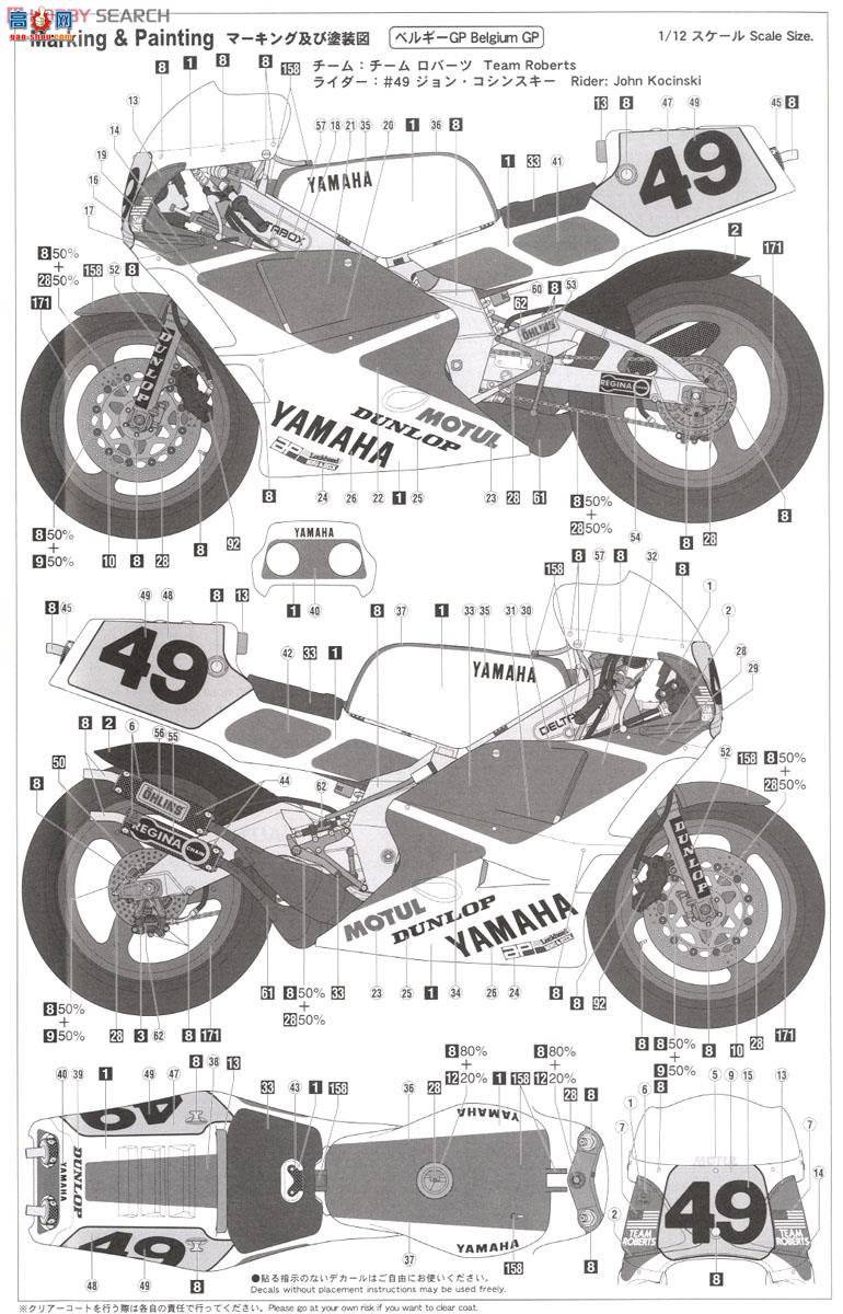 ȴ Ħг 21716 YZR500(OWA8)`Roberts 1989