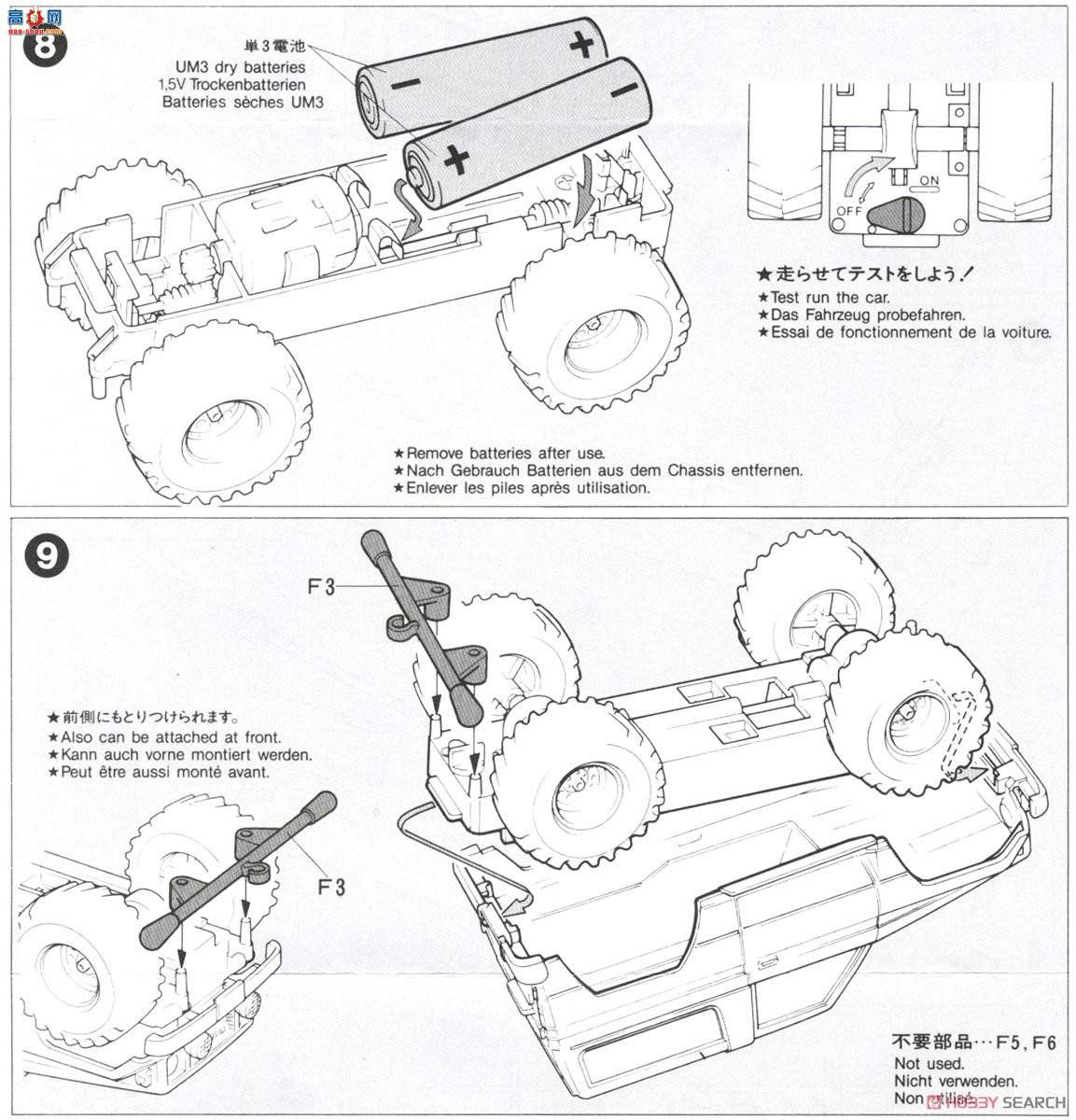 ﹬  19013 Toyota Land Cruiser`Team ACP 1990 Paris-Dakar SPEC`