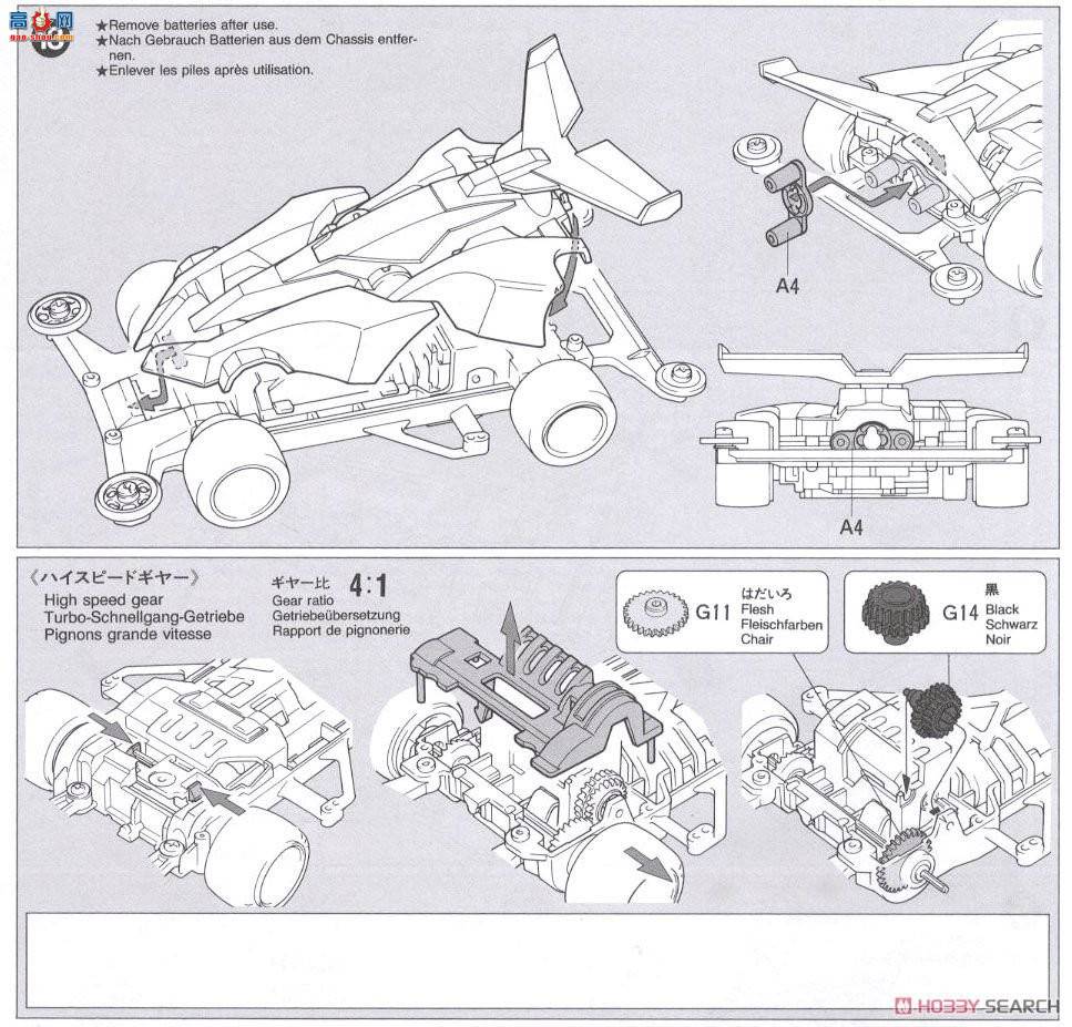 ﹬  19602 Shadow Breaker Z-3(Super X)