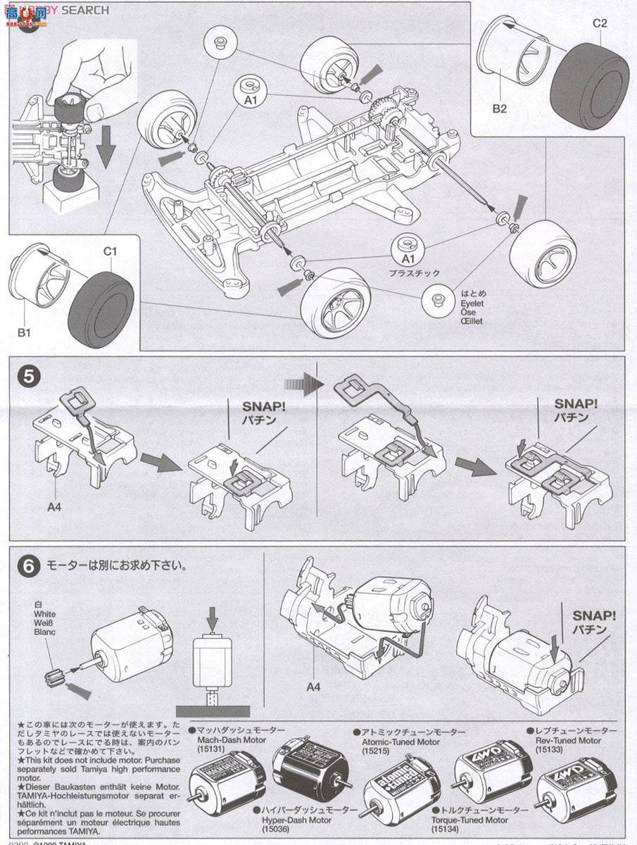 ﹬  19609 ʧ(Super TZ-X)