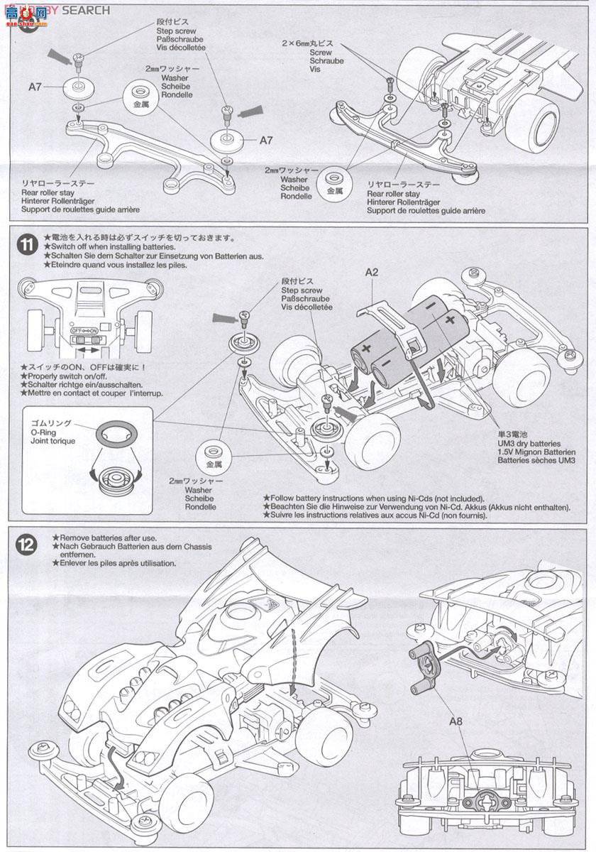 ﹬  19609 ʧ(Super TZ-X)