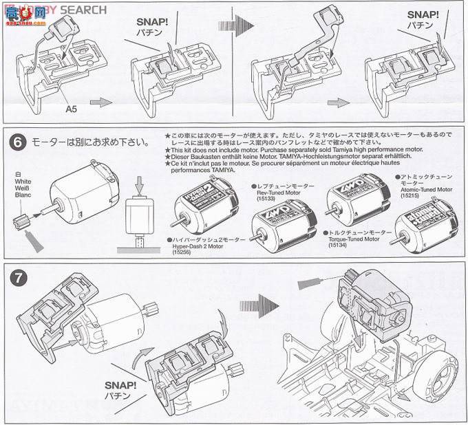 ﹬  19615 Blitzer-Sonic Black Special(VS)