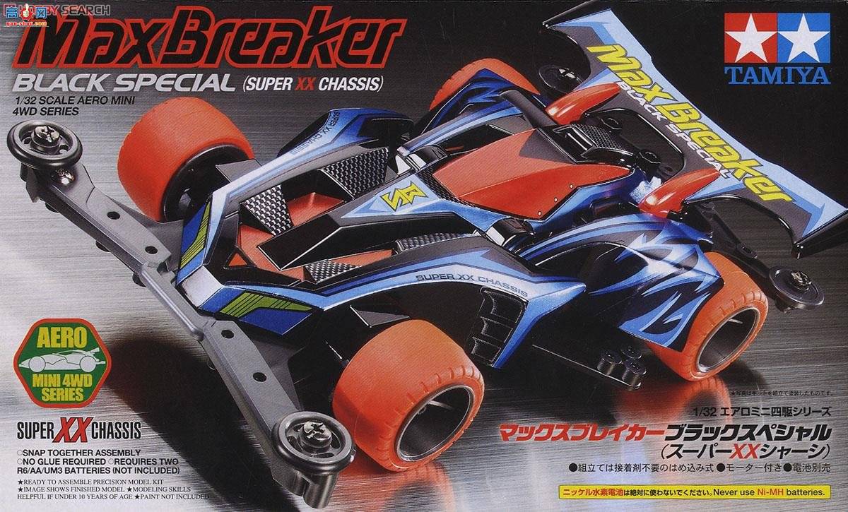 ﹬  19618 Max Breaker Black Special(Super XX)