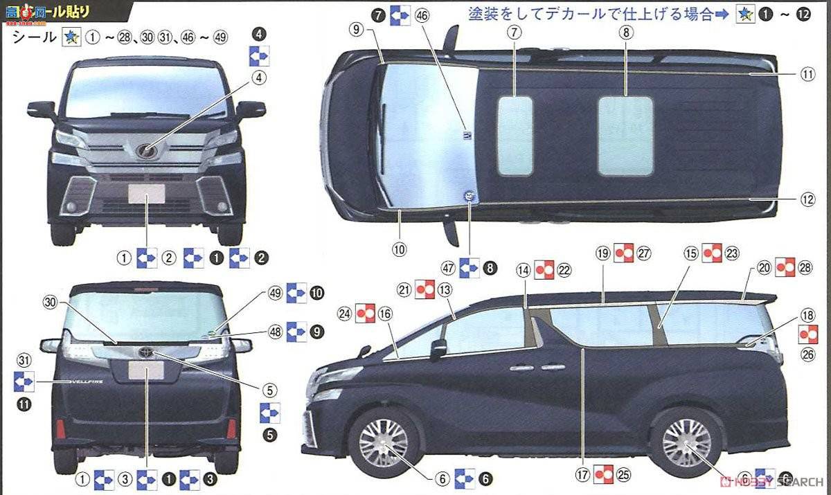 ʿ Car Next 1 066044 VELLFIRE