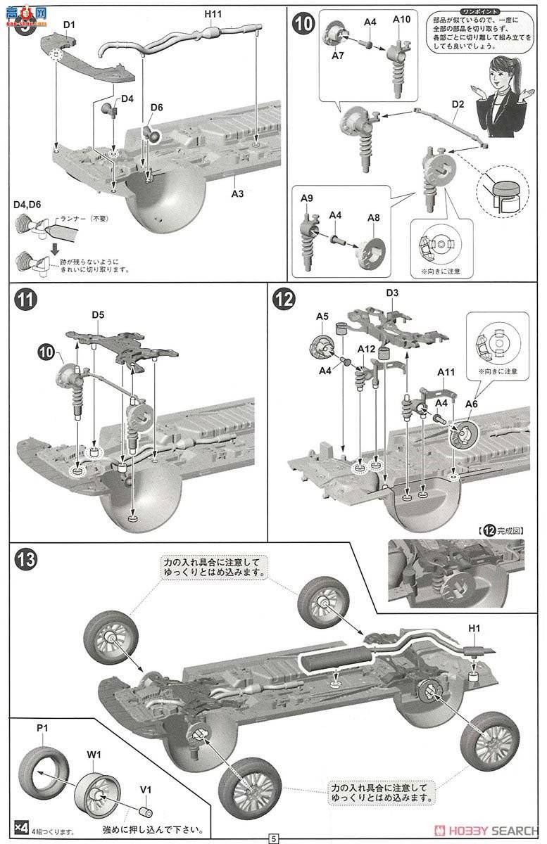 ʿ Car Next 1 066044 VELLFIRE