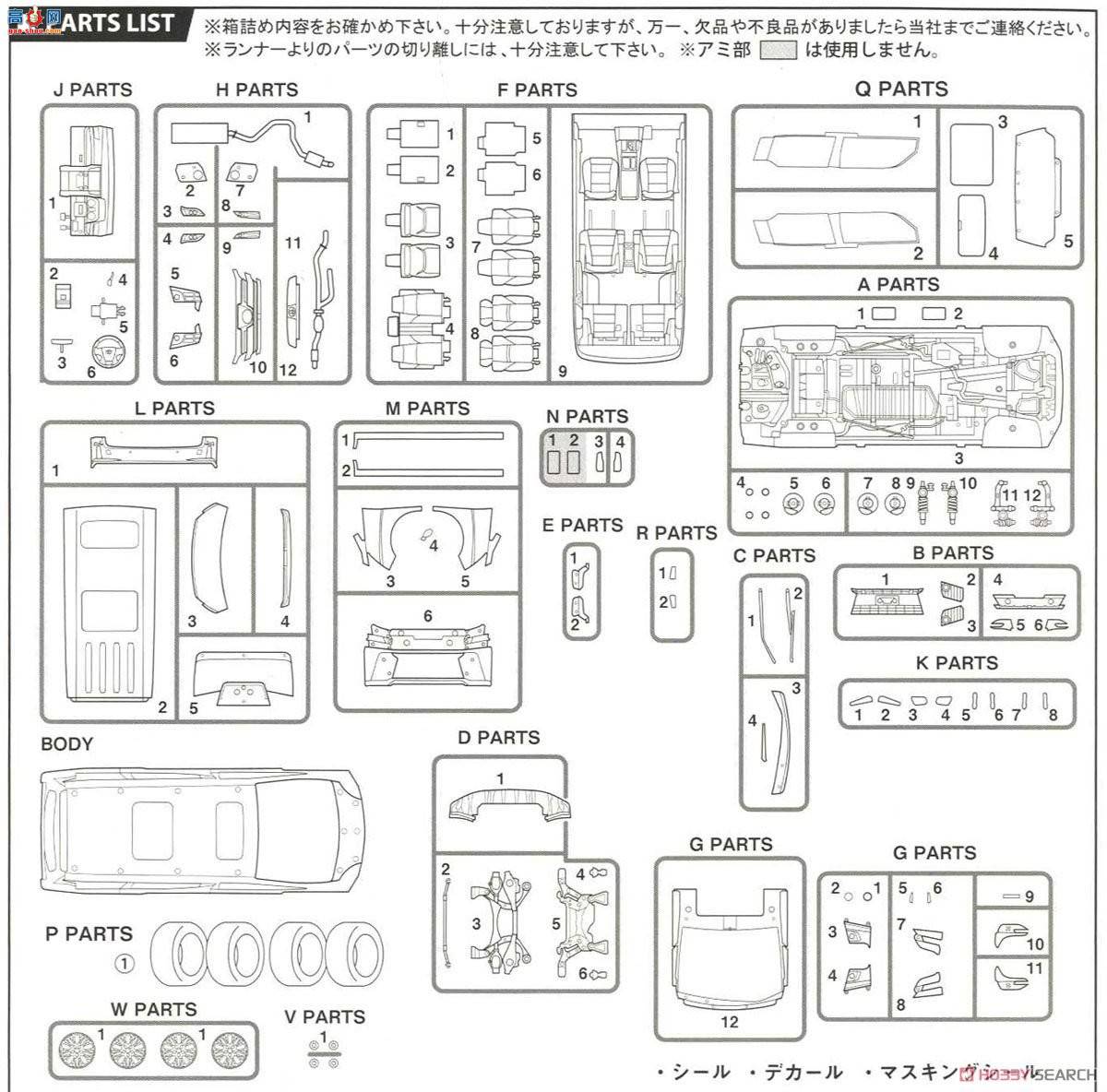 ʿ Car Next 1 066044 VELLFIRE