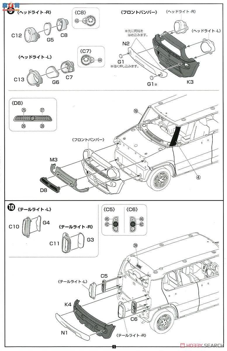 ʿ Car Next 2EX 066103 Suzuki Hustler()ر(ǯ)