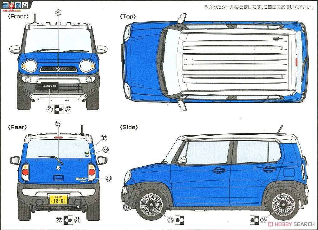 ʿ Car Next 3EX 066110 Suzuki Hustler(ļɫ)(ǯ)