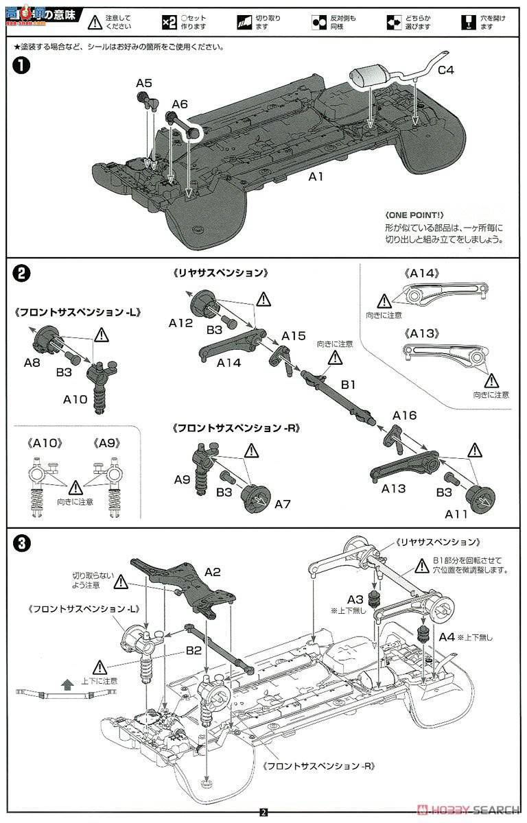 ʿ Car Next 3EX 066110 Suzuki Hustler(ļɫ)(ǯ)