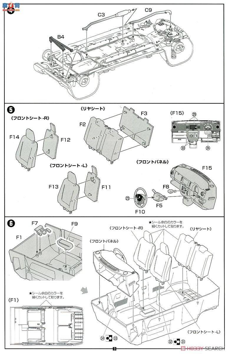 ʿ Car Next 3EX 066110 Suzuki Hustler(ļɫ)(ǯ)