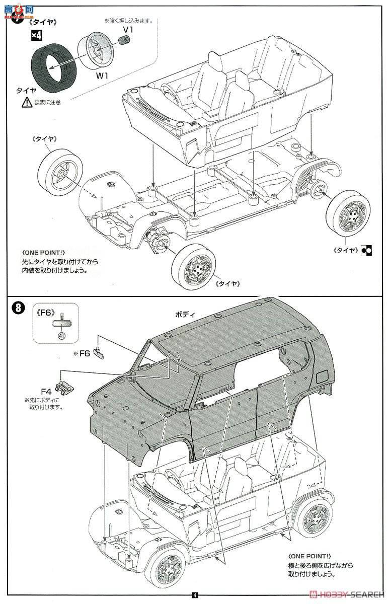 ʿ Car Next 3EX 066110 Suzuki Hustler(ļɫ)(ǯ)