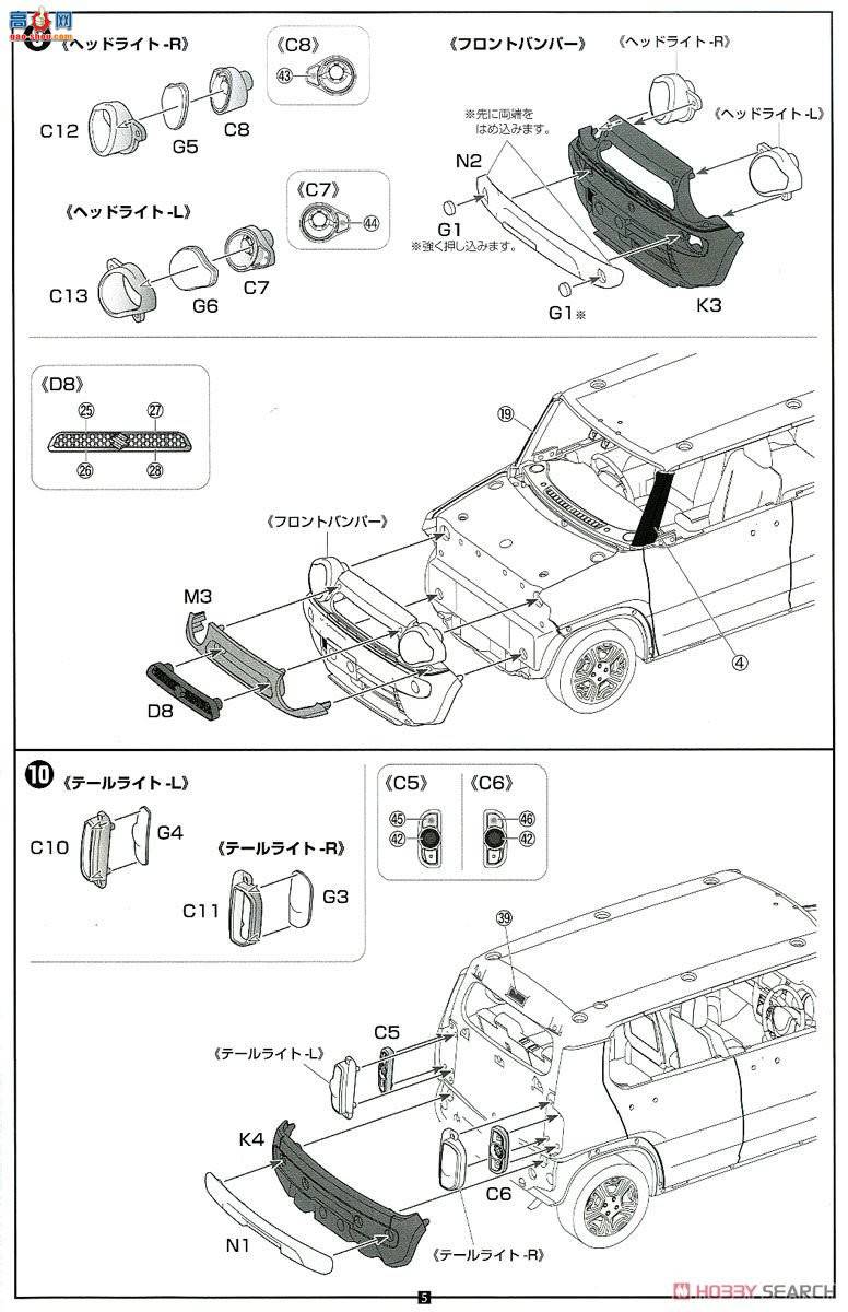 ʿ Car Next 3EX 066110 Suzuki Hustler(ļɫ)(ǯ)