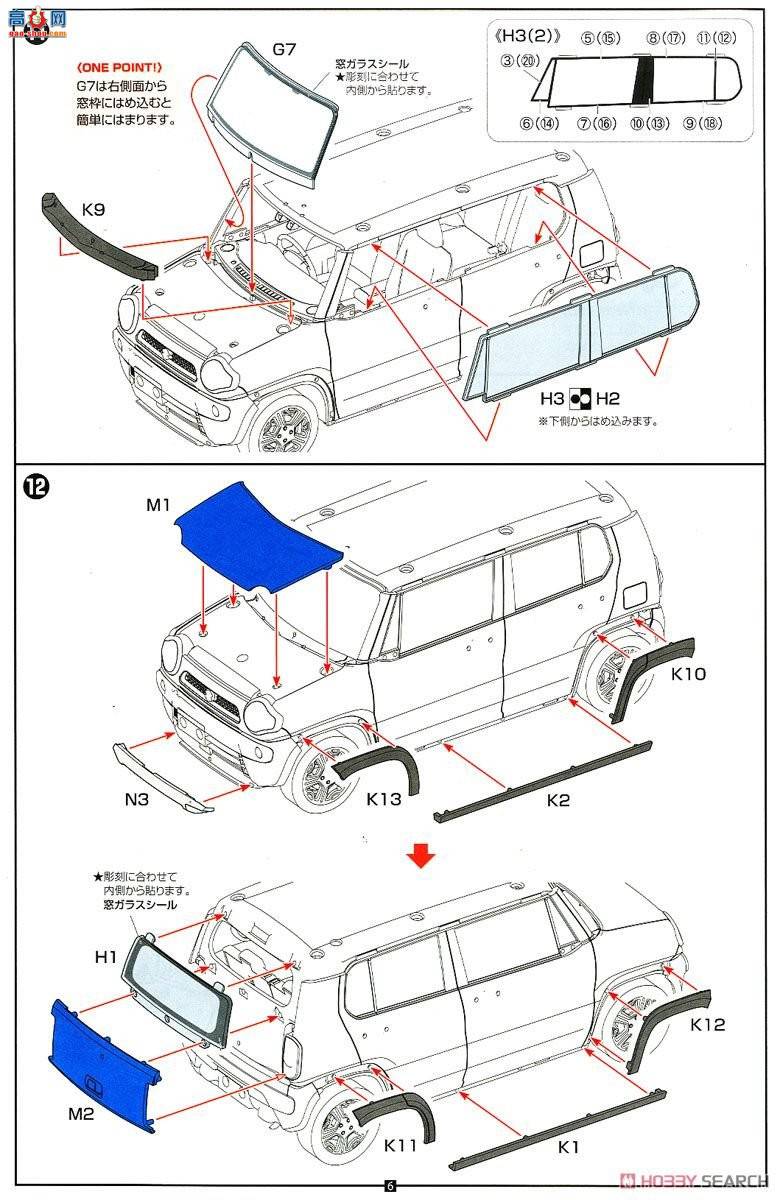 ʿ Car Next 3EX 066110 Suzuki Hustler(ļɫ)(ǯ)