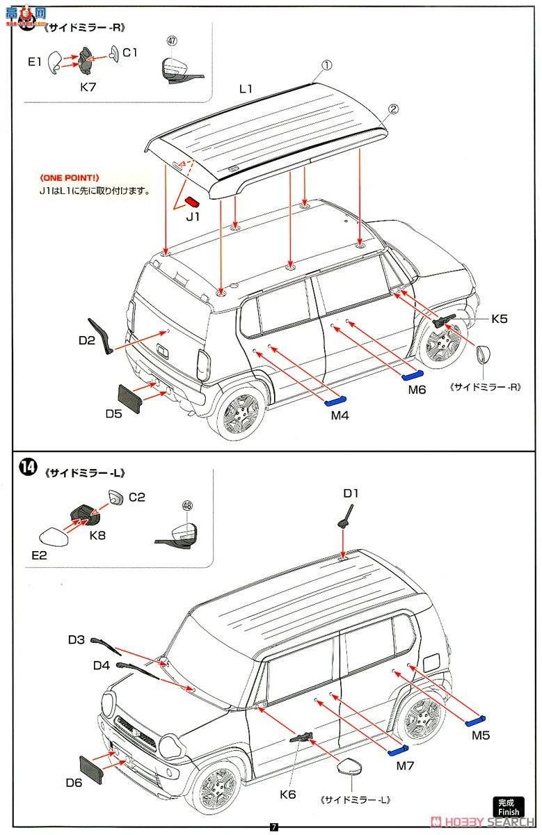 ʿ Car Next 3EX 066110 Suzuki Hustler(ļɫ)(ǯ)