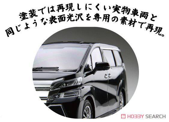 ʿ Car Next 8 066080 VELLFIRE ZA G EDITION(ˮҫ)