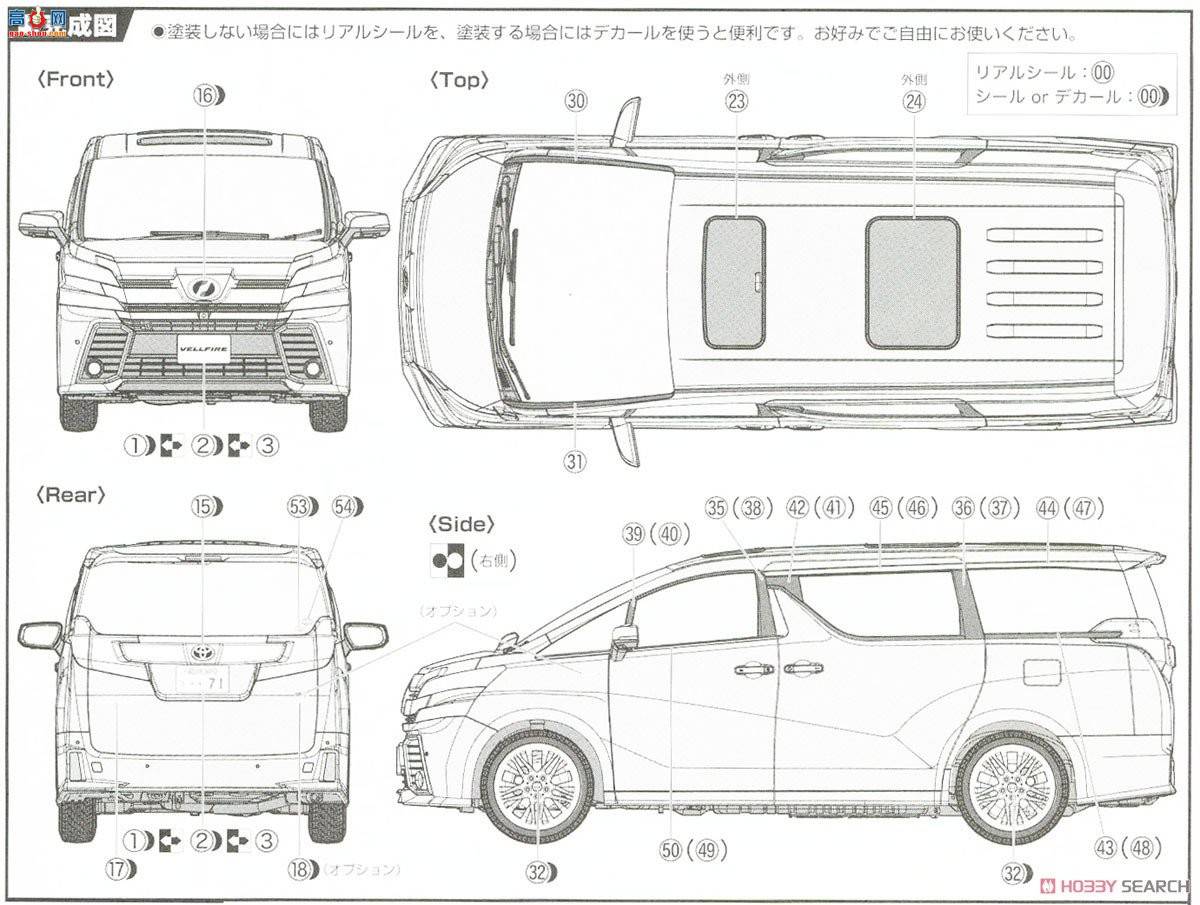 ʿ Car Next 8 066080 VELLFIRE ZA G EDITION(ˮҫ)