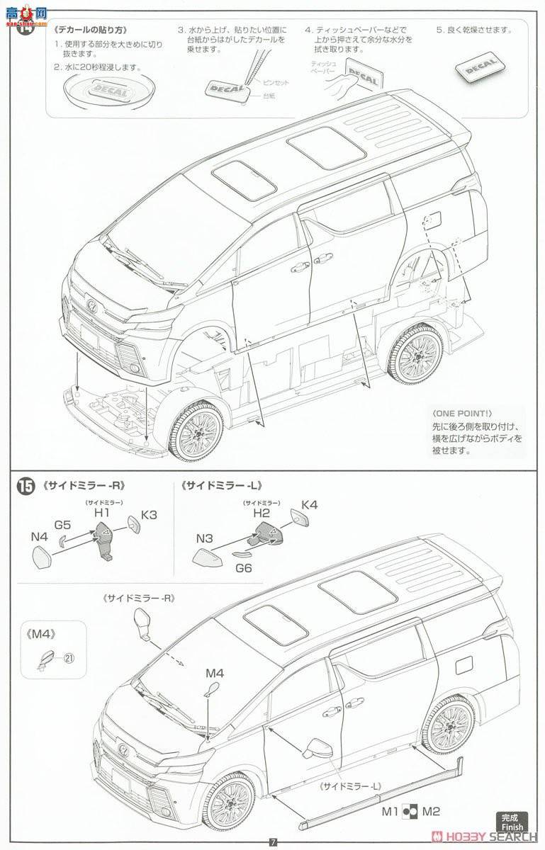 ʿ Car Next 8 066080 VELLFIRE ZA G EDITION(ˮҫ)