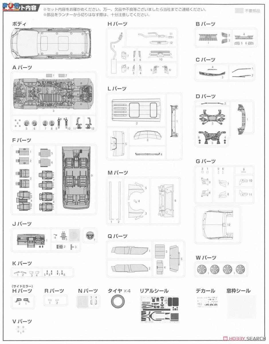 ʿ Car Next 8 066080 VELLFIRE ZA G EDITION(ˮҫ)