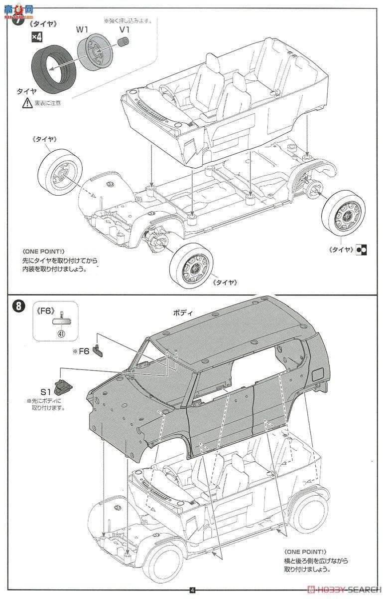 ʿ Car Next 11EX1 066202 ľHUSTLER(G/Ῠɫ)