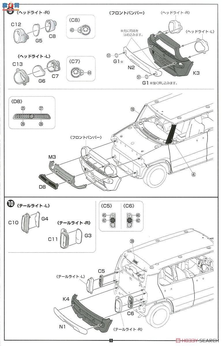 ʿ Car Next 11EX1 066202 ľHUSTLER(G/Ῠɫ)