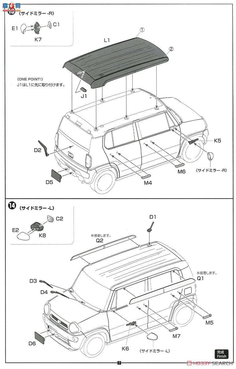 ʿ Car Next 11EX1 066202 ľHUSTLER(G/Ῠɫ)