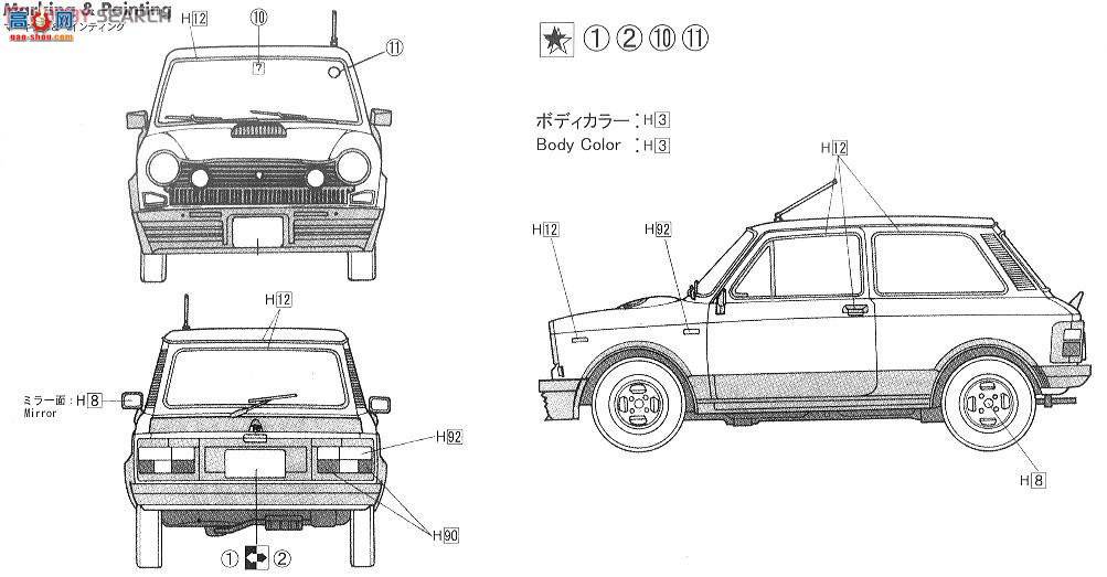 富士美 跑车 RS10 126173 Bianchi A112 Abarth