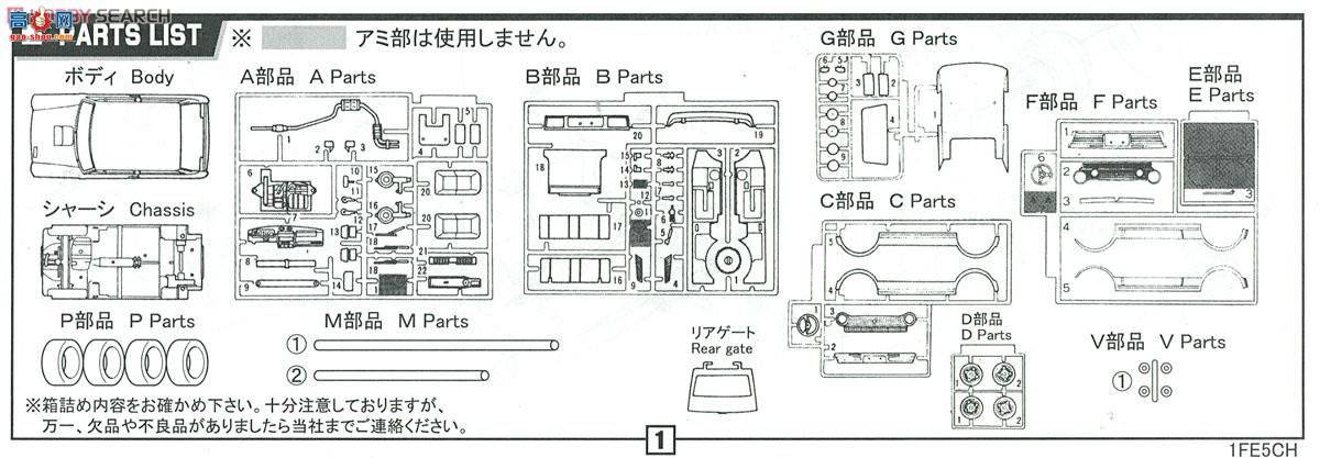 富士美 跑车 RS10 126173 Bianchi A112 Abarth