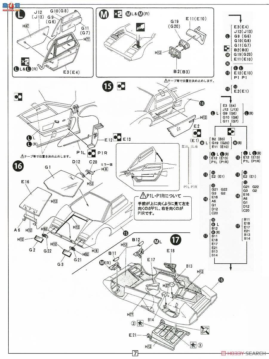 ʿ ܳ RS12 126562 Countach LP500S